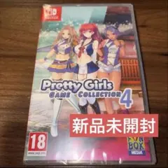 プリティー ガールズ ゲームコレクション2 【正規輸入品】 - メルカリ