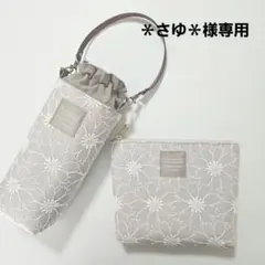 ＊さゆ＊様専用