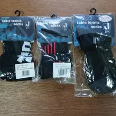 JUIC 卓球ソックス 3足セット 22-24cm