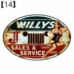 224様 リクエスト 4点 まとめ商品