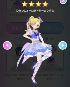 らら様 リクエスト 2点 まとめ商品