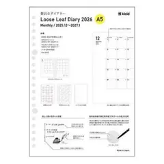 Item thumbnail for item b15dc57a-2815-45b7-8845-c4fe04d97cbd