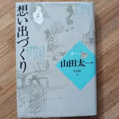 まーさん⭐︎専用　写真　サイン色紙(古手川裕子さん、モト冬樹さん) 2025年最新】古手川裕子の人気アイテム - メルカリ