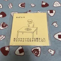 2025年最新】フレデリック 廃盤cdの人気アイテム - メルカリ