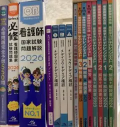 2026年最新】愛仁会看護助産専門学校助産学科過去問の人気アイテム