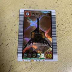 2025年最新】エレファスゾウカブト ムシキングの人気アイテム - メルカリ