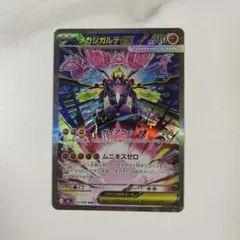 2026年最新】メガジガルデex SARの人気アイテム - メルカリ