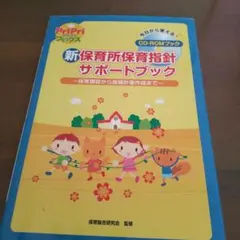 Item thumbnail for item 1c54cb76-af20-42e3-b924-202ccd810524