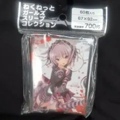 2026年最新】ねくねっとガールズスリーブコレクションの人気アイテム