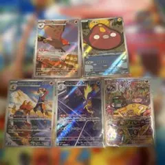 ポケモンカードSR ARまとめ売り 10枚セット - メルカリ
