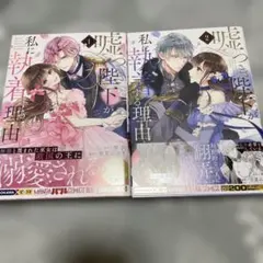 ちい✿無言取引希望様 リクエスト 2点 まとめ商品