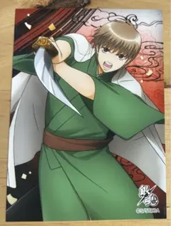 銀魂 沖田総悟 ブロマイド