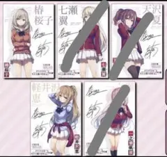 2026年最新】ようこそ実力至上主義の教室へ サインの人気アイテム