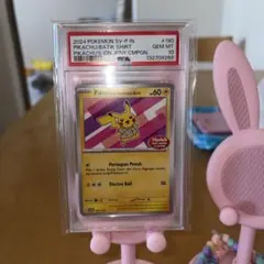 PSA10】Pikachu Batik Shirt プロモ インドネシア 連番 - メルカリ