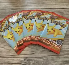 ポケモン プロモカードパック 5パックセット　ハッピーセット　マクドナルド