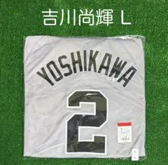 新品　吉川尚輝　サイン入り　ユニフォーム　ビジター　M 最短即日発送】レプリカユニホーム (ビジター) グレー #2 吉川尚輝