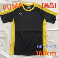 Ikmysm様 リクエスト 2点 まとめ商品