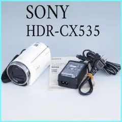 美品 返品可 SONY HDR-CX535 ハンディカム 光学30倍 手ブレ補正のサムネイル
