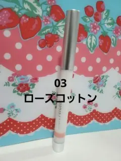 ハートパーセント リップペンシル[03 ローズコットン]　南りほのサムネイル