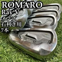 良品】激レア ロマロ レイV メンズアイアンセット 6本 スチール R