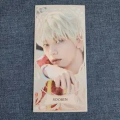 TXT シーグリ POP-UP CHARACTER CARD スビン