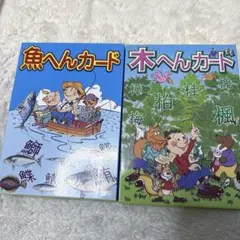 あの素晴らしい弁当を2度3度 PCゲーム イタチョコシステム フロッピー
