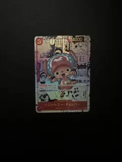 決定稿 1枚 設定資料 トニートニー・チョッパー 獣型 Chopper - メルカリ