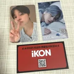 2025年最新】ikon ポップアップ トレカの人気アイテム - メルカリ