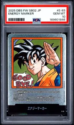 モ*ン様 【PSA10】エナジーマーカー e-83 孫悟空 モ*ン様 【PSA10】エナジーマーカー e-83 孫悟空 - メルカリ