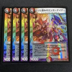 2026年最新】ウソと盗みのエンターテイナーの人気アイテム - メルカリ