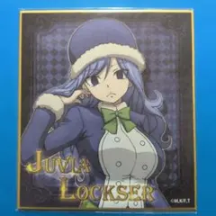 FAIRY TAIL　100年クエスト　ジュビア　トウカ　グッズ　セット FAIRY TAIL 100年クエスト ジュビア トウカ グッズ セット - メルカリ