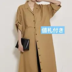 カリテ　ダンプシャツワンピースのサムネイル