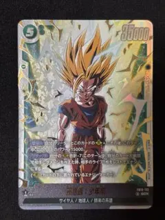 ドラゴンボール フュージョンワールド ゴジータ SCR FB03-122 - メルカリ