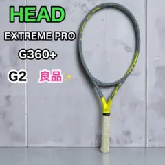 2026年最新】head extreme proの人気アイテム - メルカリ