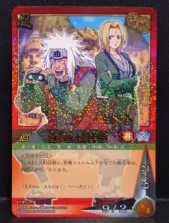 2026年最新】綱手 ナルトの人気アイテム - メルカリ