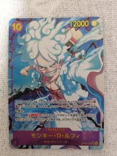 美品 ワンピースカード モンキー・D・ルフィ ニカ SEC OP05-119 - メルカリ
