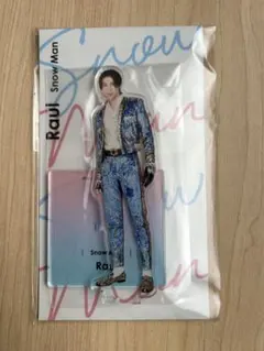 SnowMan ラウール アクスタフェス