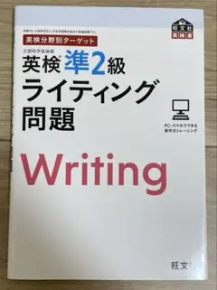 りんりん様 リクエスト 2点 まとめ商品