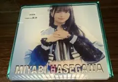 Item thumbnail for item 0027b2b7-4ce5-4bd5-b4b8-ac6b6dddcf20