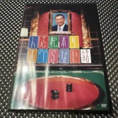 Item thumbnail for item 25fa383e-c842-40e6-99e5-51fdafec81c5