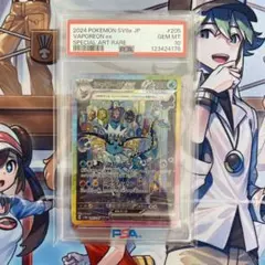 シャワーズex psa10 SAR SV8a PSA10】シャワーズex SAR 205/187 1枚の通販 magi公式アカウント