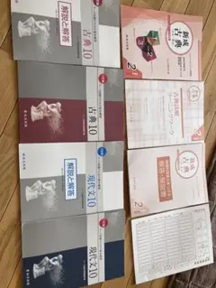 古典10・現代文10 学習参考書セット