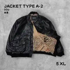 A-2型 レザーフライトジャケット ブラック 5XL 中綿 ビッグサイズ 古着