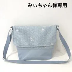 みぃちゃん様専用