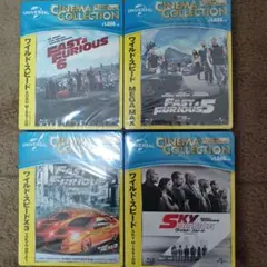 ワイルドスピードBlu-ray４点セット