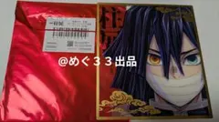 鬼滅の刃　柱展　ミニクリア色紙　伊黒小芭内
