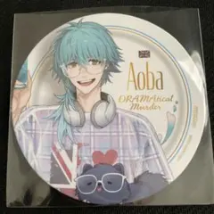 2025年最新】dramatical 缶 蒼葉の人気アイテム - メルカリ