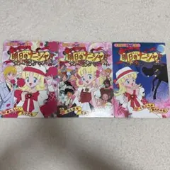 2026年最新】明日のナージャ カードの人気アイテム - メルカリ