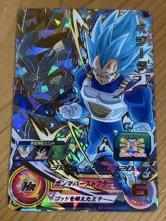 PUMS5-01 孫悟空gt ドラゴンボールヒーローズ - メルカリ