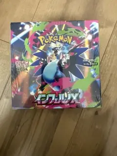 ポケモンカード インフェルノX 未開封 シュリンク付き 1BOX